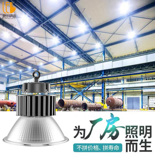 铜热管大功率超亮工矿灯