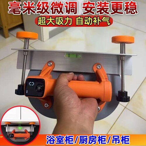 浴室柜安装电动吸盘支撑器吊柜安装升降微调支架安装工具