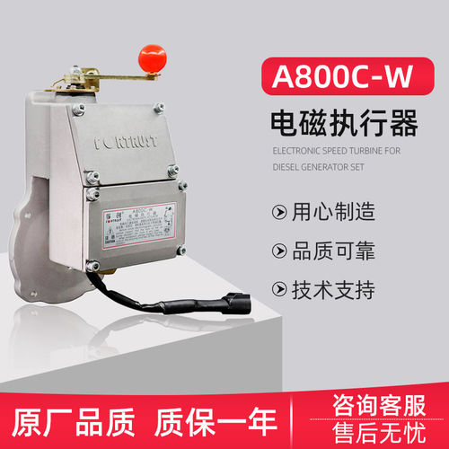 原装上海孚创A1C-F电磁执