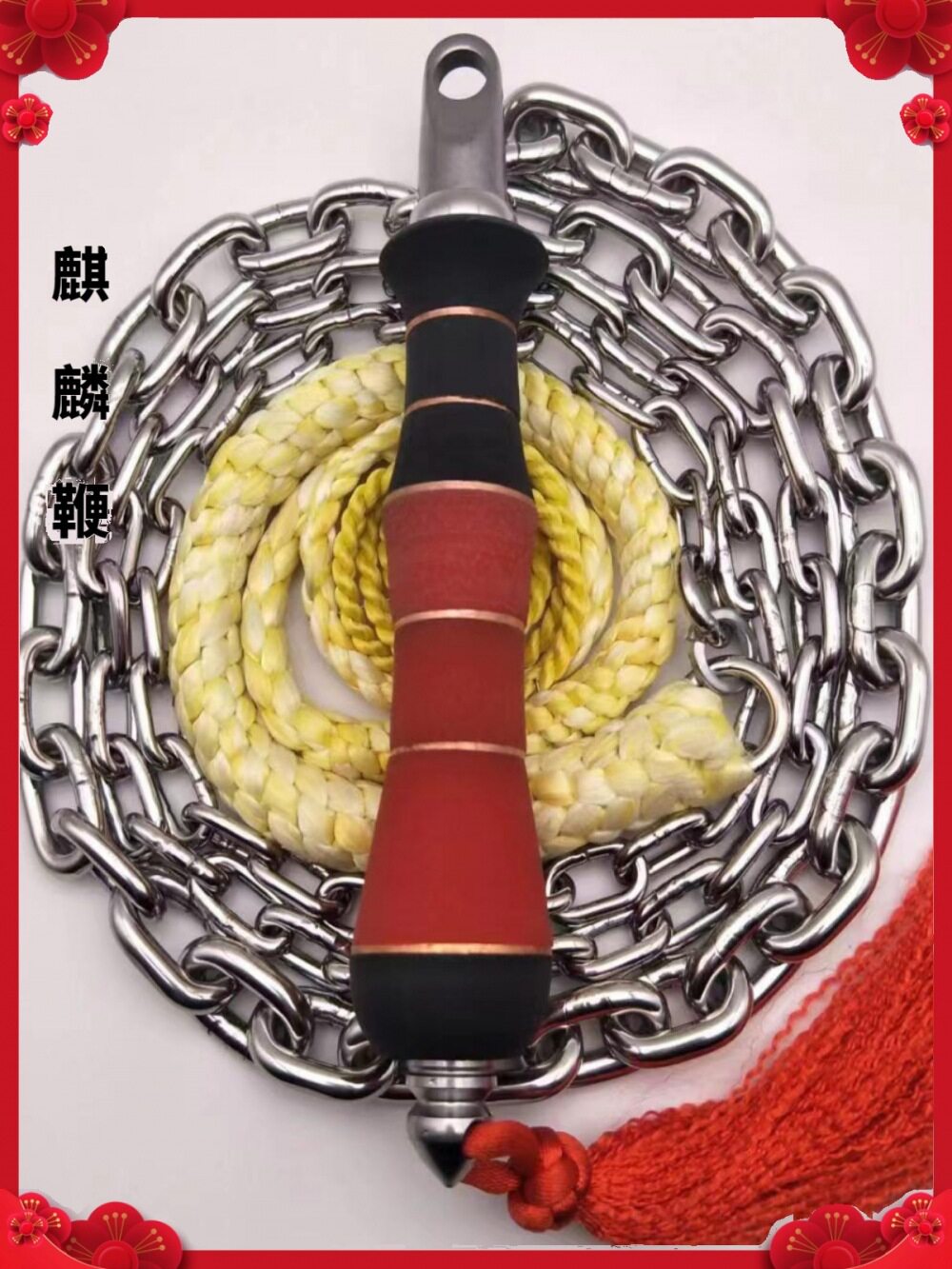 麒麟鞭广场鞭健身鞭花鞭钢鞭甩鞭不锈钢鞭固定轴承把手马莲朵鞭头