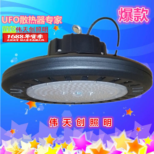 200W新款工矿灯套件 舞台工矿灯配件 户外防水200瓦LED工矿灯外壳