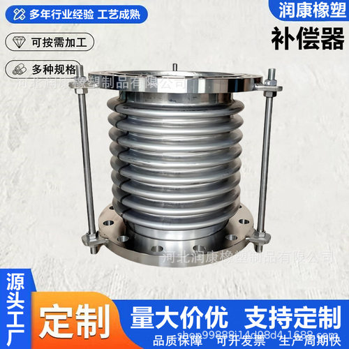 不锈钢波纹补偿器金属膨胀节DN50口径拉杆管件波纹管