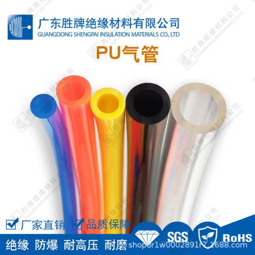 PU聚氨酯气管 输气管道 气动工具管 耐压力:8~10公斤 圆心管壁厚