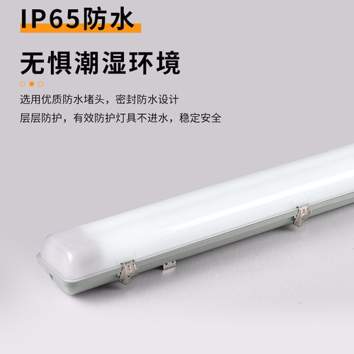 锦润T8三防LED隧道灯管乳白罩