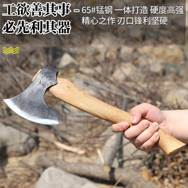 户外野营开山斧木工伐木锰钢雕刻斧劈柴福斯尼曼斧劈柴斧