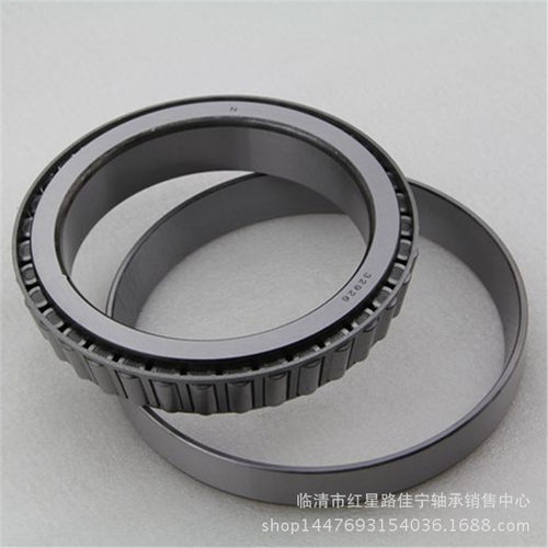 现货QC万向圆锥滚子轴承32926