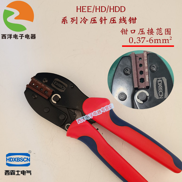 西霸士重载连接器CRIMPBO