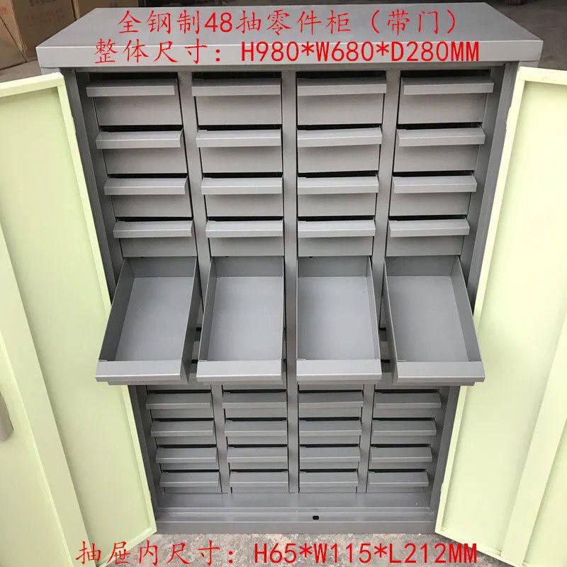 48/52/75/100抽零件柜铁盒抽屉式螺丝工具柜小样品分类模具整理柜