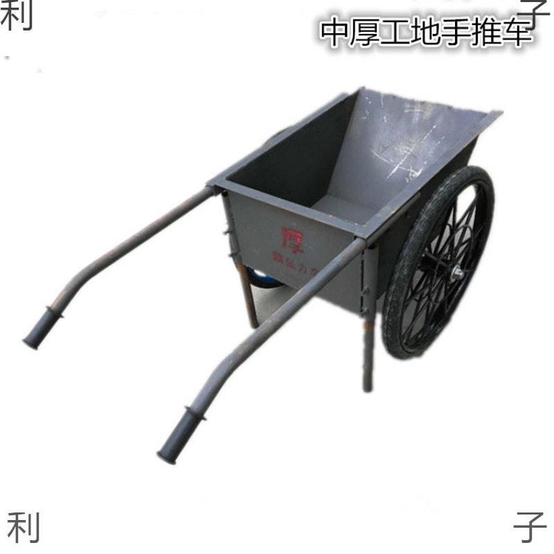 工地用灰斗车翻斗车手推车