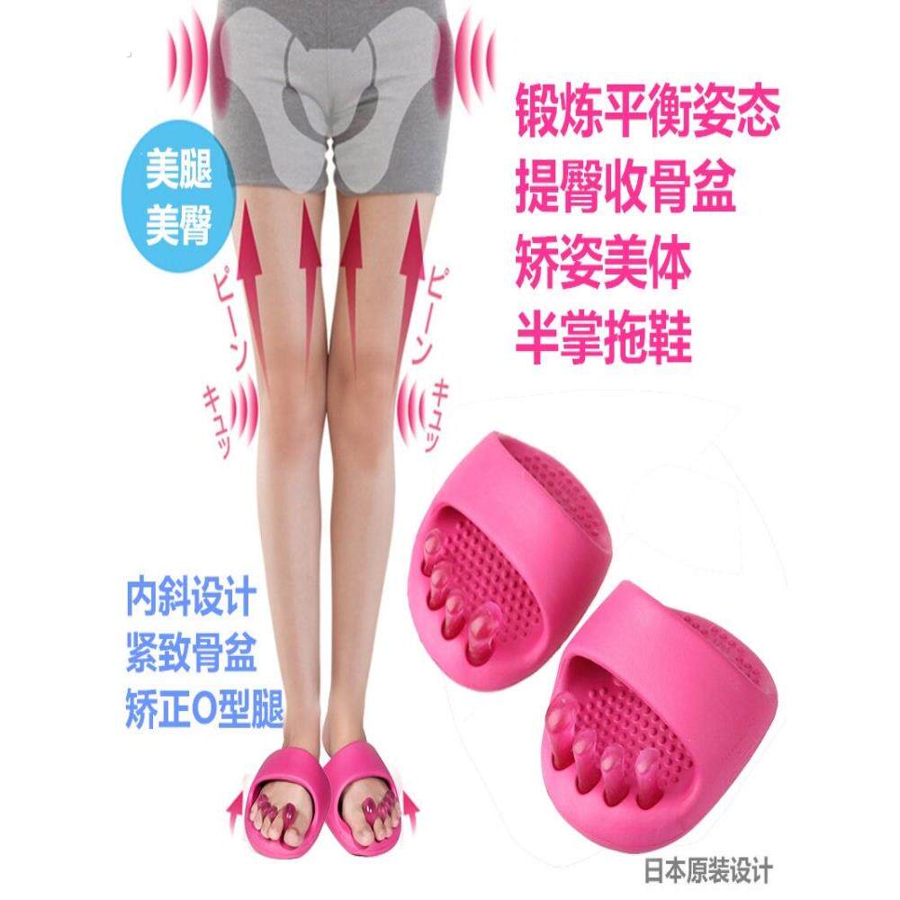 日本半掌摇摇拖鞋女夏室内按摩提臀拉筋大拇指外翻XO型腿矫正