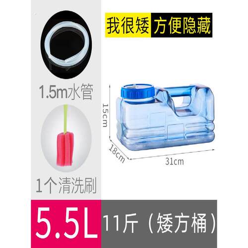 pc纯净水空桶功夫茶接水桶卧式塑料储水桶立式车载水箱蓄水桶方形