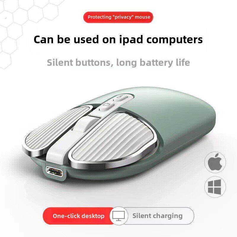 蓝牙无线鼠标高外观静音可充电轻便便携式笔记本电脑iPad