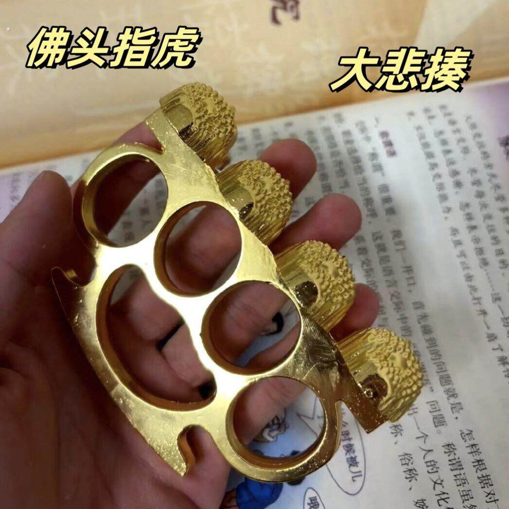 佛头指虎大悲揍防身自卫玩具打架用品武器戒指环手扣拳扣表演道具