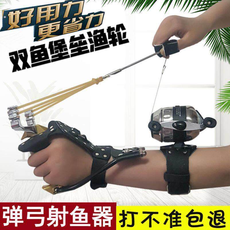 射鱼神器新款鱼鳔射鱼镖射鱼弹弓专用弹弓鱼叉高精度打鱼工具全套