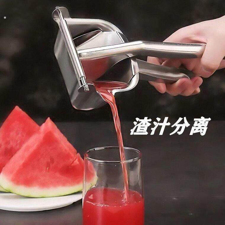 一个人榨汁机水果西瓜专用榨汁机打西瓜汁神器手动橙汁压榨器压汁