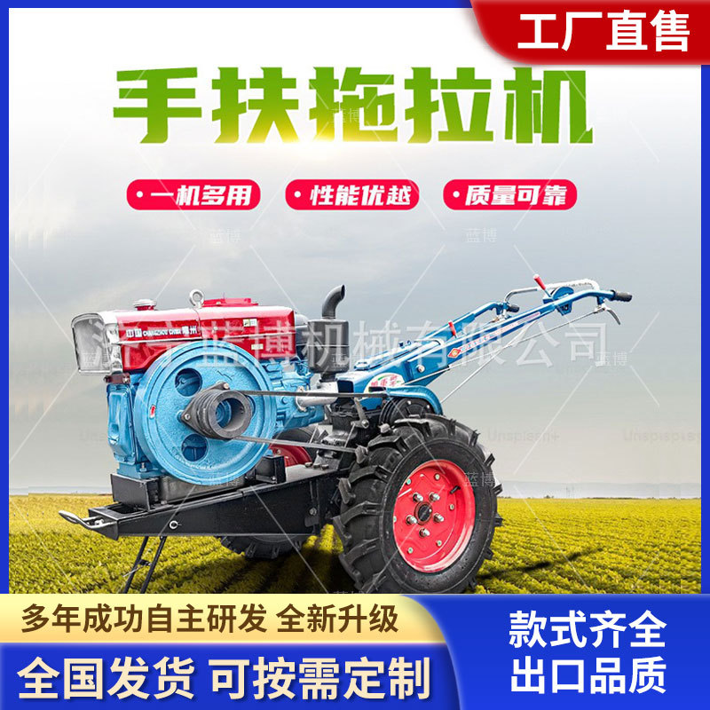 手扶式微耕机小型农用家庭菜园