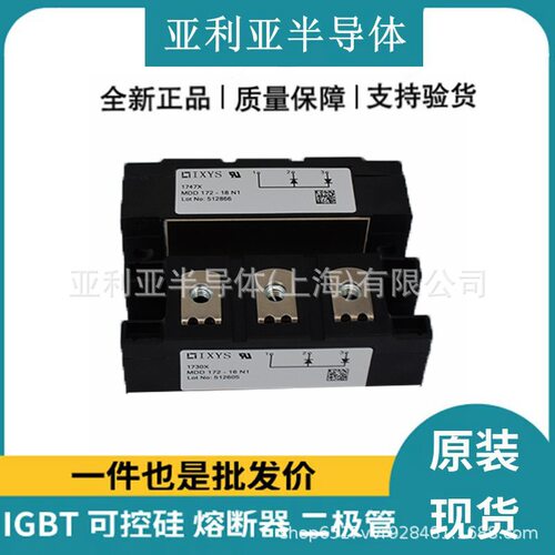 MDD172-16N1 MDC100B-16 MDC110A800V MDC160A-1600V 现货二极管