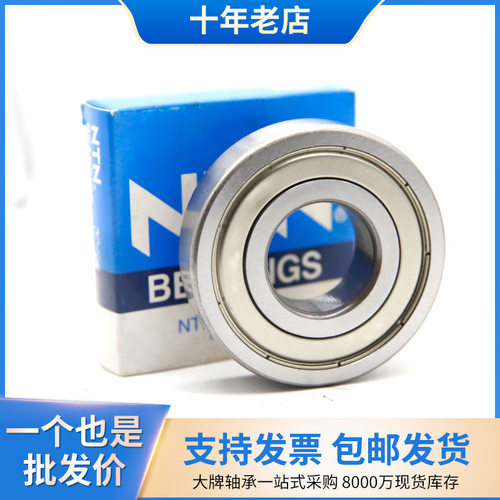 SKWNTN角接触轴承 HTA024DB/G15UP 高速精密HTA026配对NTN轴承