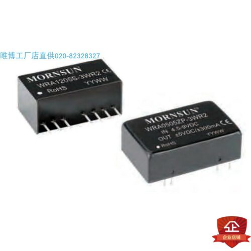 WRA/WRB-3WR2系列规格货期另议