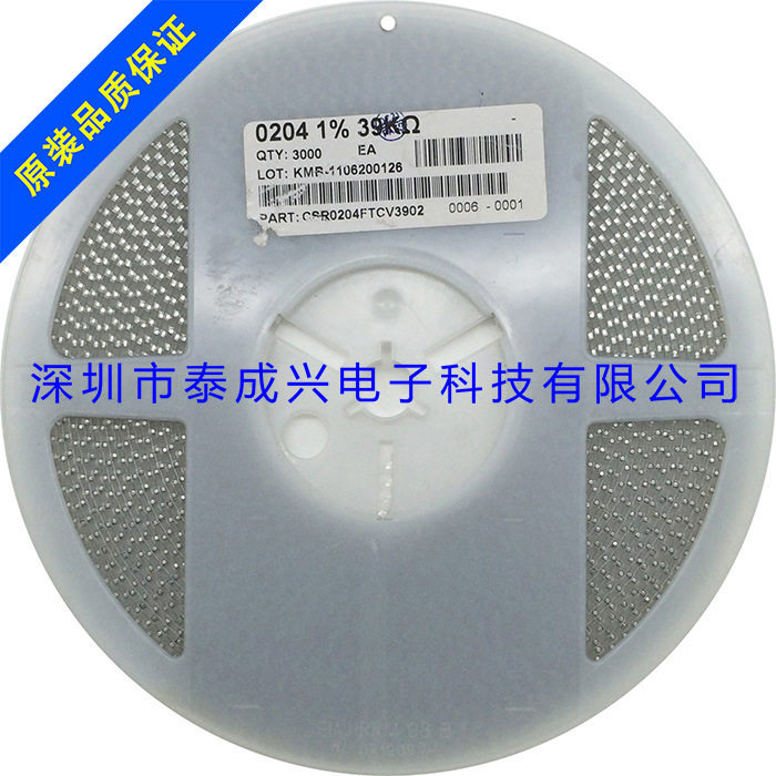 贴片晶圆电阻 0204 39K 贴片色环电阻器 0207 1210贴片电阻