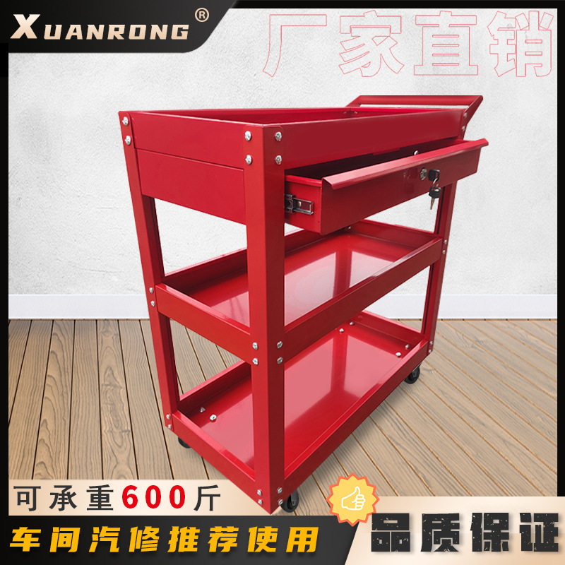 重型抽屉式工具车杂物收纳车车间汽修手推车零件置物架移动工作台
