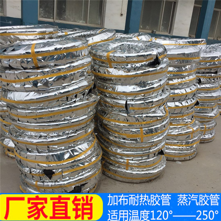 6分内径20mm耐热蒸汽胶管 六层布缠绕耐低温耐压耐磨加厚胶皮软管