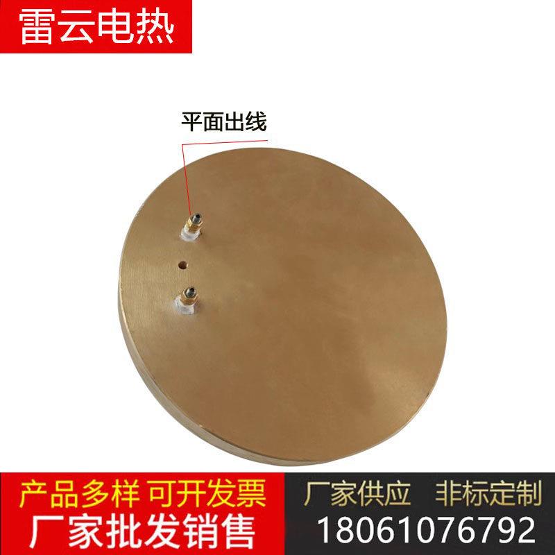铸铜铸铝平板铝电发热板块异形实心加热圈圆盘饼器工业高温加热器