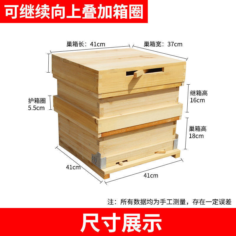箱蜂箱蜂箱蜂蜜用具中蜂土全套双层诱蜂桶蜂箱蜜蜂杉木老式诱