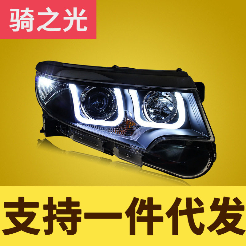 锐界12-14天使眼大灯总成