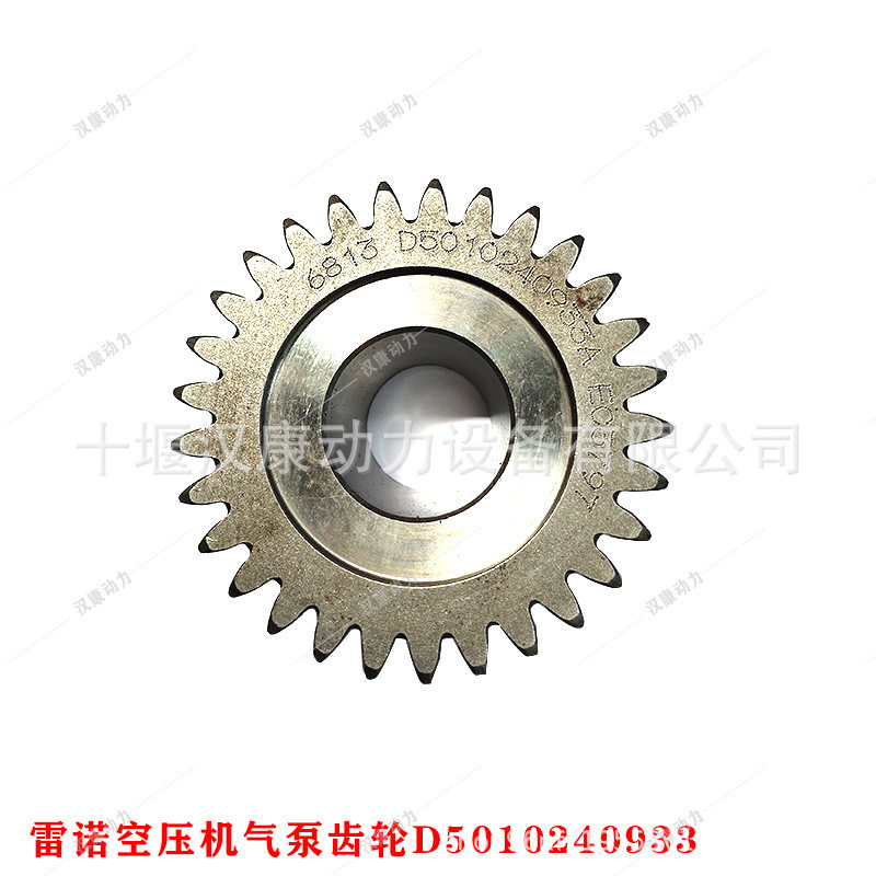 东风商用车DDi11电喷发动机配件 空压机气泵齿轮 D5010240933