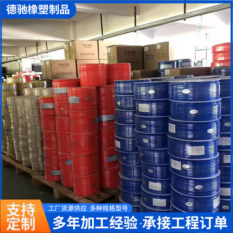 气管软管气动气泵空压机气管 空压机汽管子压缩机气管高压软管