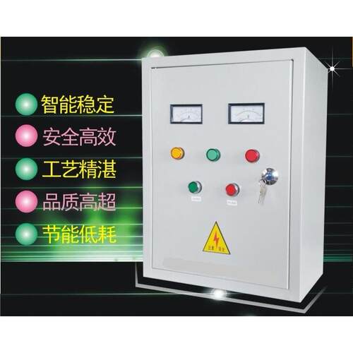 QX4星三角降压起动箱 啓动柜 起动器 电机起动控制器 啓动器