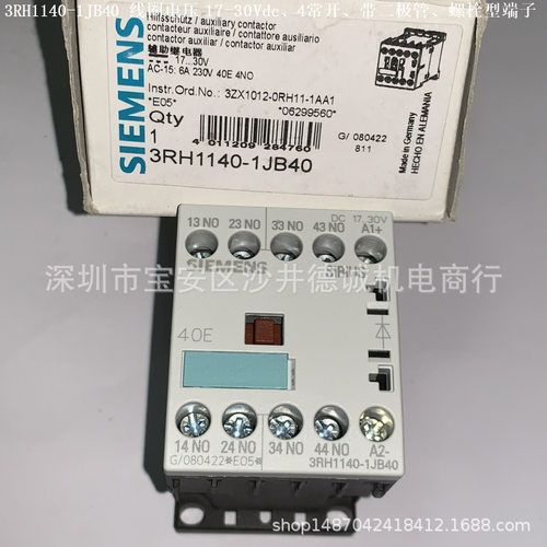 接触器线圈17-30Vdc2开2闭