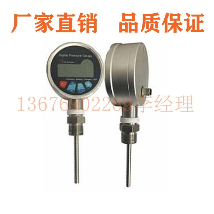 麦克MTM4886高精度数字温度表