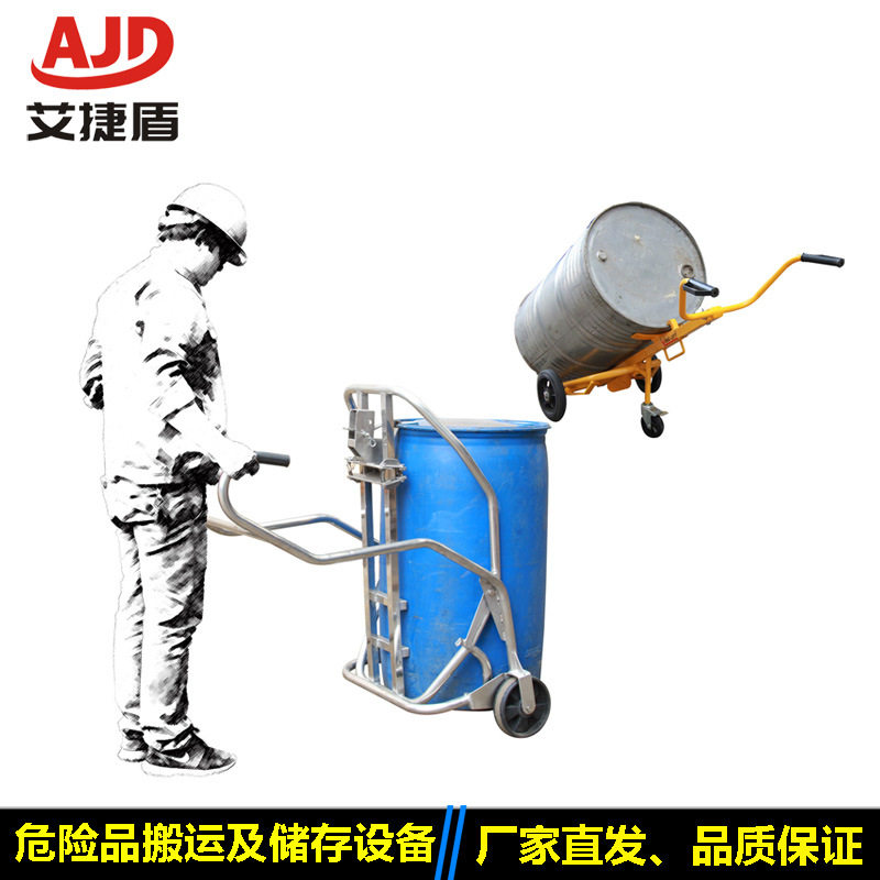 油桶搬运车DE500/400机械式简易油桶车不锈钢油桶装卸油桶分装车