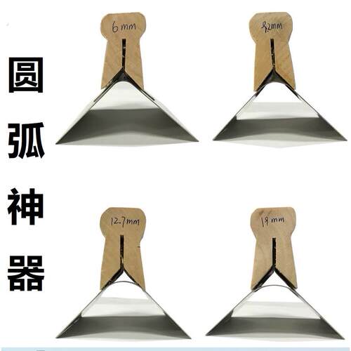 刮腻子阴角神器阴圆弧防撞护条器刮圆角神器弧形拱门垭口工具拉角