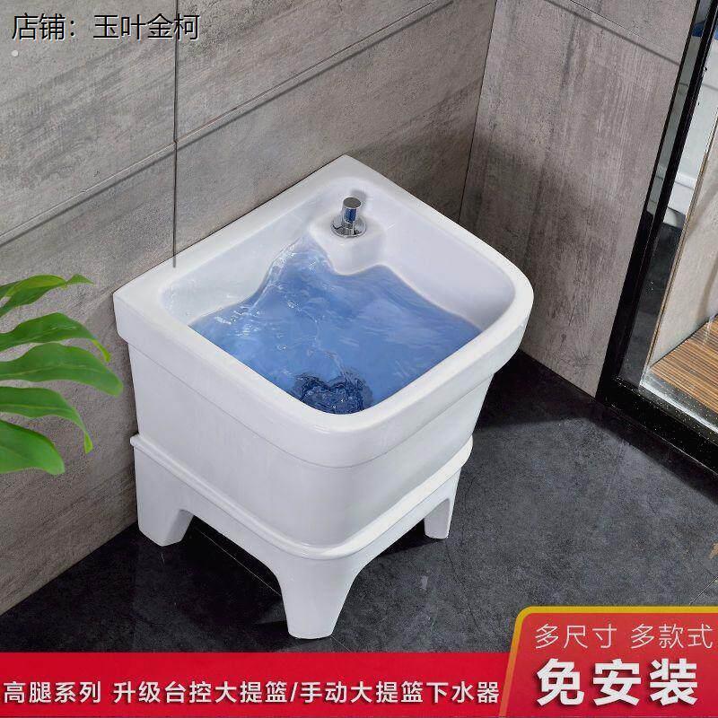 涮拖把池子洗拖把专用桶阳台小号陶瓷洗拖布池墩布池卫生间下水器