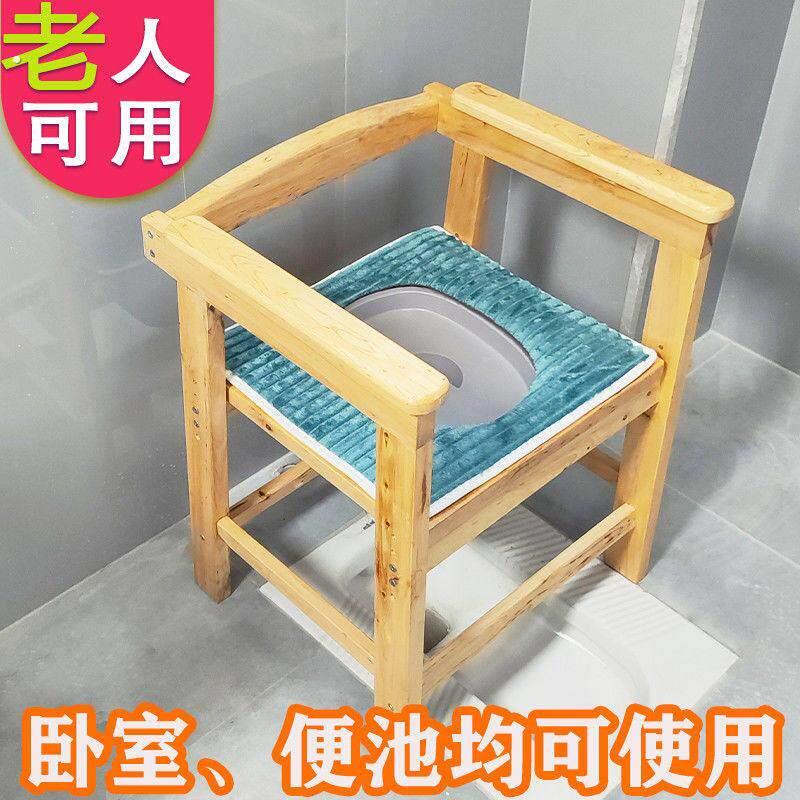 老年人孕妇实木扶手坐便椅凳坐便器便携式移动马桶厕所家用结实