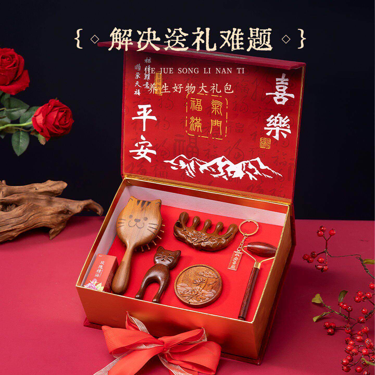 母亲节礼物檀木养生梳子礼盒按摩木梳套装结婚送闺蜜伴手礼生日女
