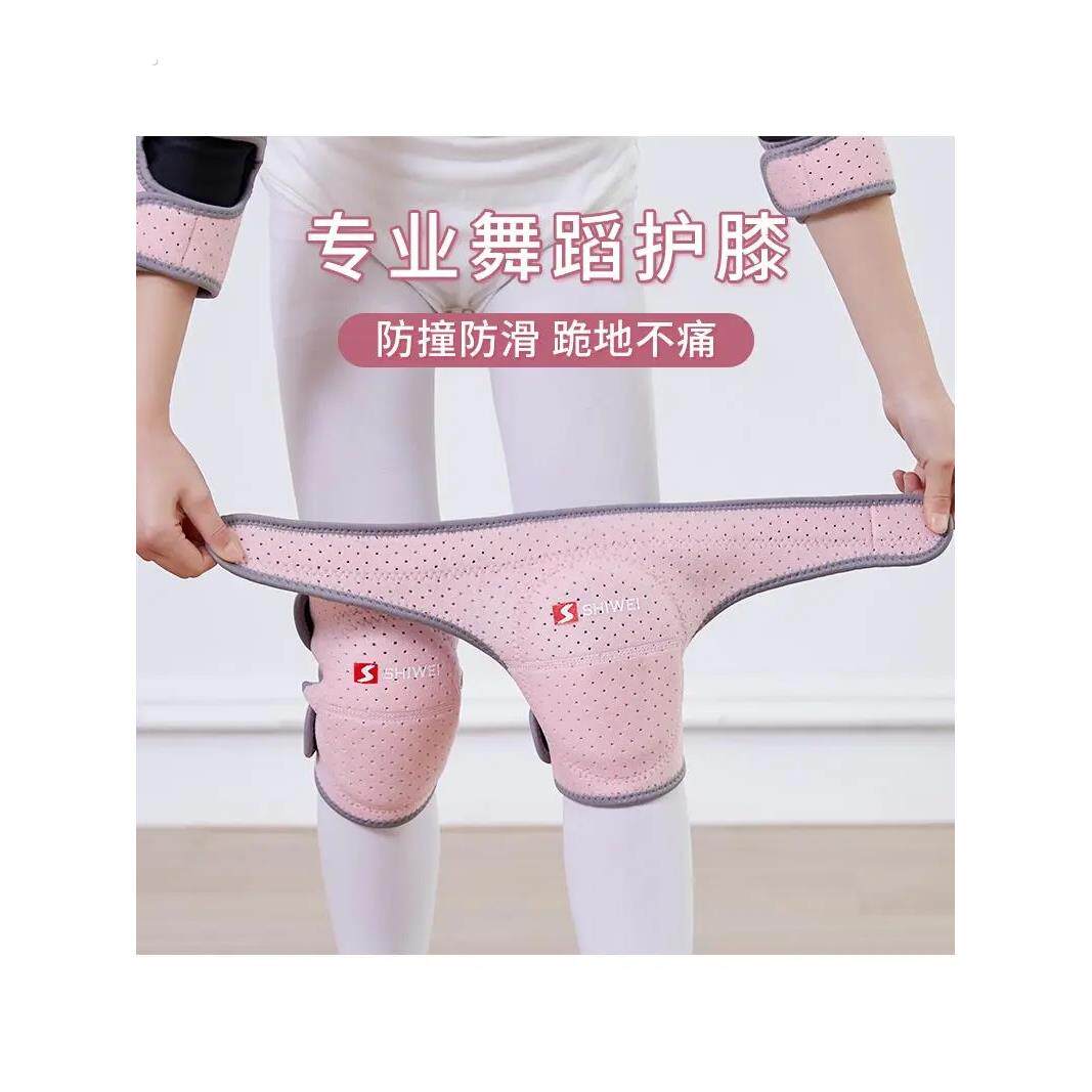 采购产品舞蹈护膝，女性运动瑜伽跪关节护膝，女生防跌倒女性护膝