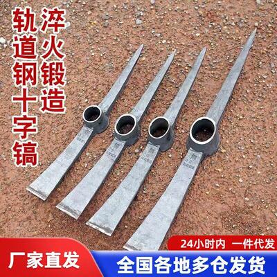 手工锻打镐锄镐头农用户外挖桩神器洋镐十字镐羊角锄头两用铁镐斧