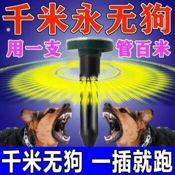 长效驱狗神器大功率超声波新款室外电子赶防狗叫咬人吠尿扰民武器