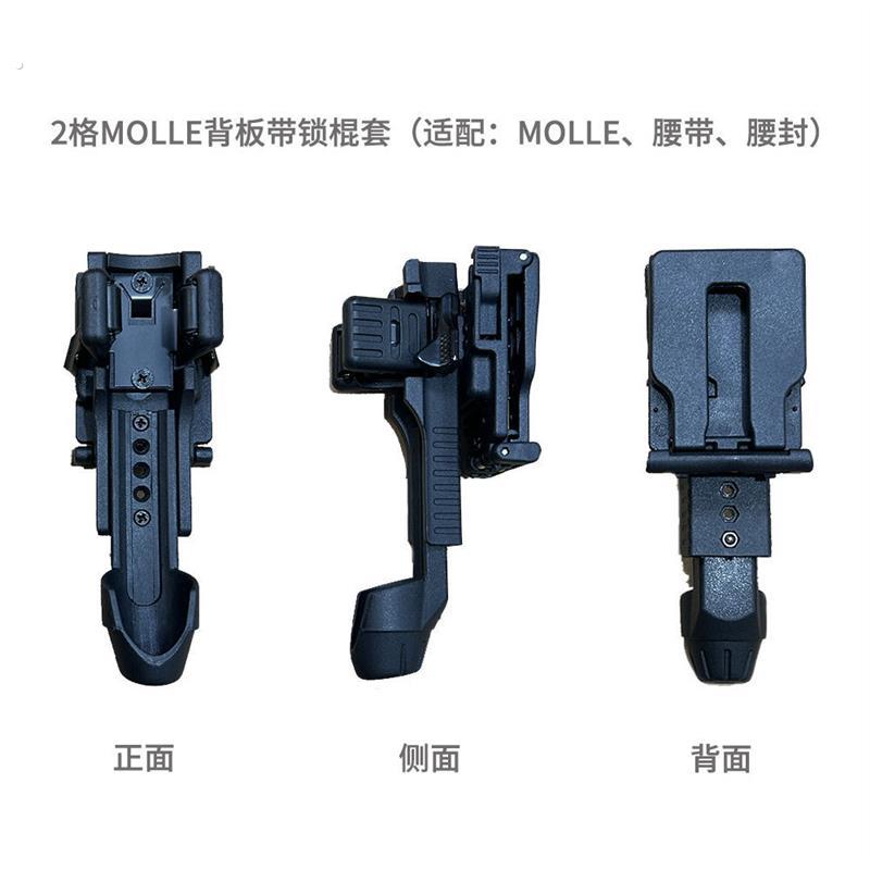 战术快拔套带保险侧开快拔手电套通用套战术机械棍套多功能可旋转
