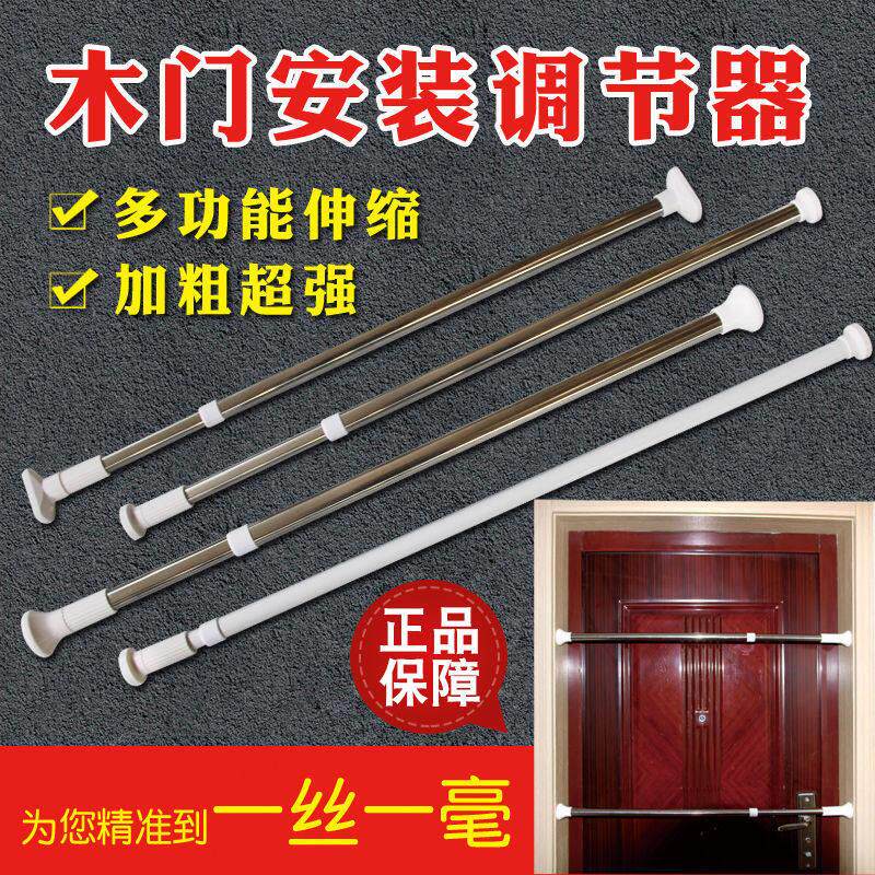 室内木门安装器套装门套固定木工自由调节杆可伸缩支撑杆顶杆神器