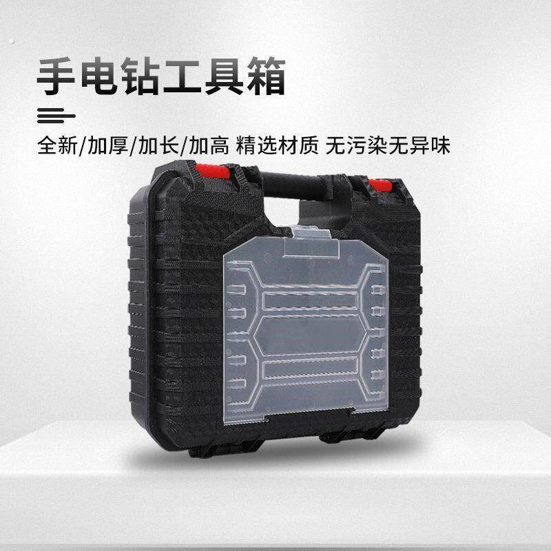 关谷家用大容量手电钻收纳盒手提式耐磨多功能电钻工具箱小钢炮