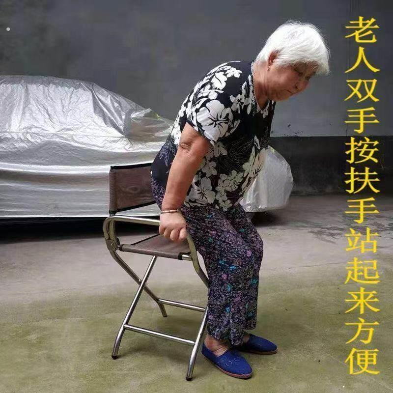 老人久坐舒服椅子折叠椅手杖椅带扶手靠背户外可携式带多功能手杖