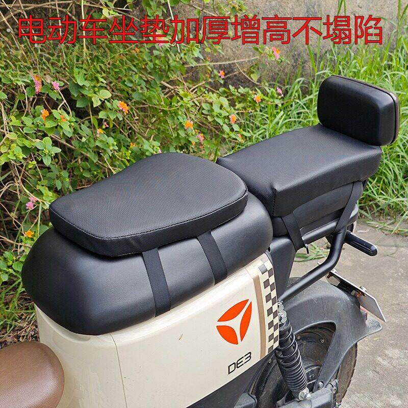 电动车座垫加厚增高不塌陷防晒三轮车减震座垫子机车垫久坐不累