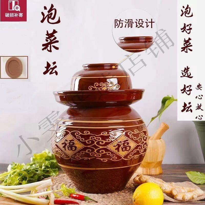 四川泡菜老坛子家用土陶瓷腌鸭蛋的腌菜罐家用老式大号咸菜罐加厚