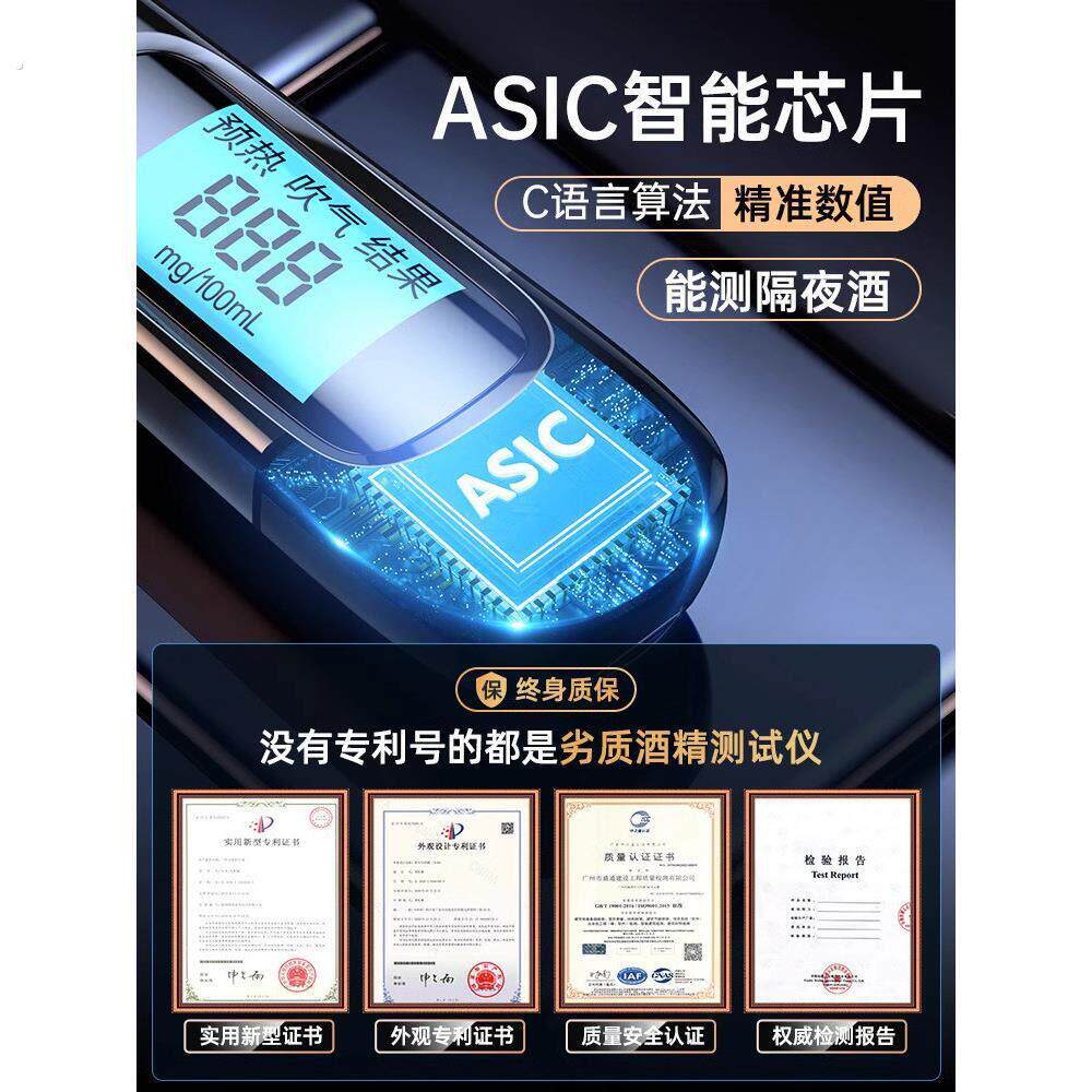 酒精测试仪,酒后驾驶测试仪,风吹专用酒精测试仪,交通酒精测试
