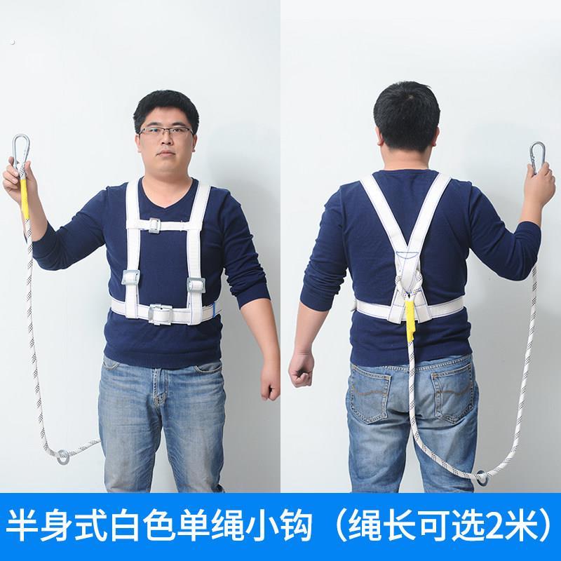 高空作业神器安全绳带挂钩五点式安全带腰带耐磨安装空调施工双钩图片